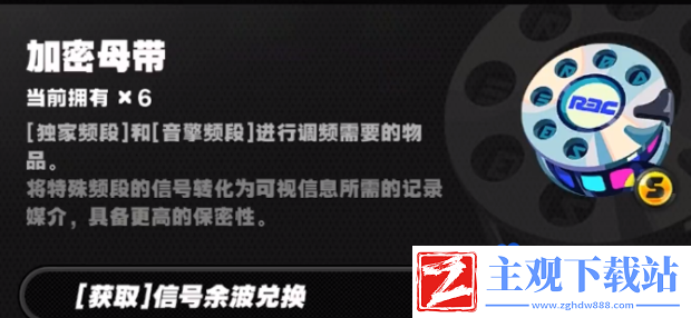 绝区零丽都城募怎么样