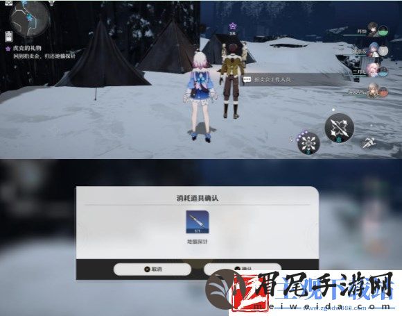 崩坏星穹铁道虎克的礼物任务攻略