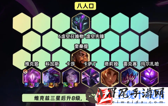 金铲铲之战S9.5核弹妮蔻阵容强不强