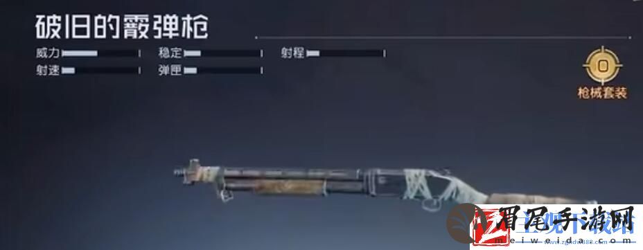 黎明觉醒生机武器推荐