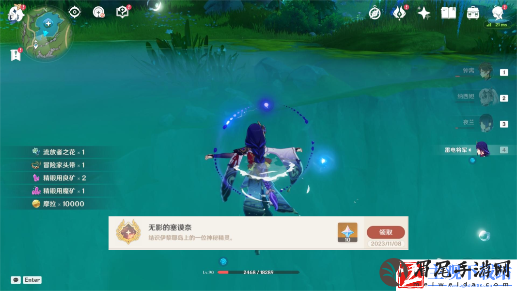原神4.2在伊黎耶深处任务攻略