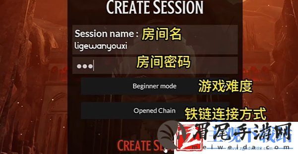 链在一起怎么联机