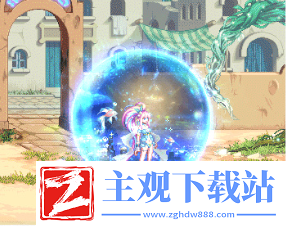 dnf2024夏日套光环装扮变换券有什么用