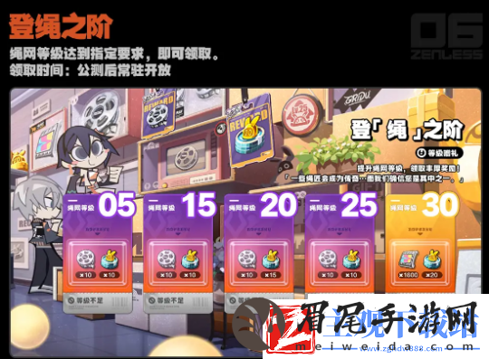 绝区零开服都需要了解那些事情