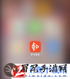 虾米音乐删除的歌单怎么恢复