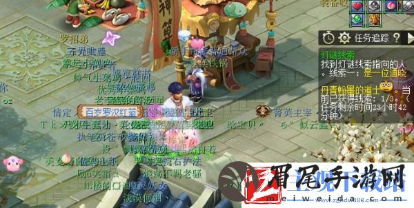 梦幻西游是一位通晓丹青翰墨的道士答案