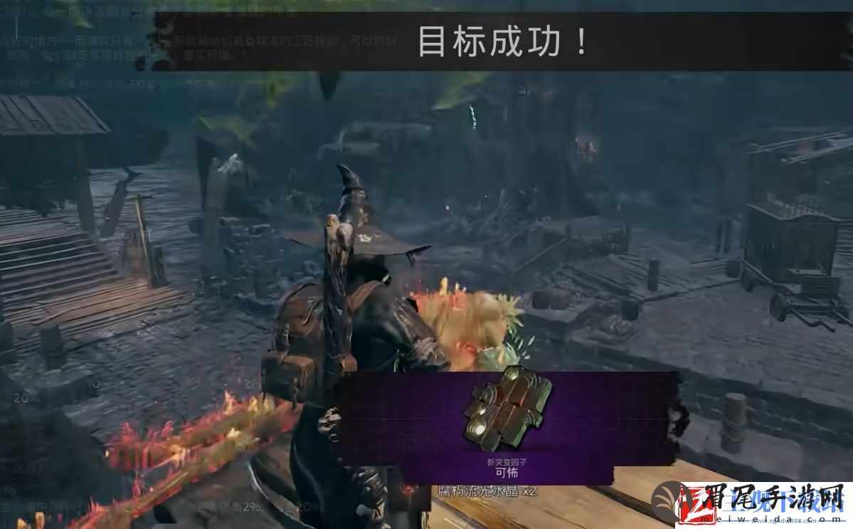 遗迹2凄凉海岸介绍