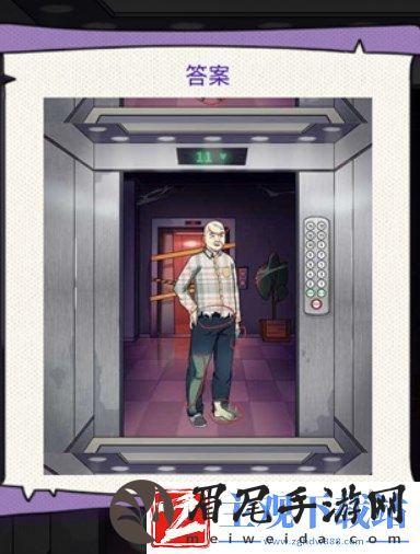 动脑我最牛深夜电梯怎么过
