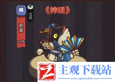 咸鱼之王俱乐部吕蒙通关方法是什么