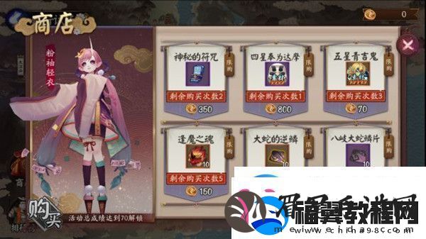阴阳师妖行试炼奖励是什么妖行试炼徽章兑换介绍