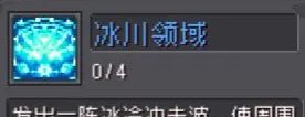 元气骑士前传风暴守卫技能说明