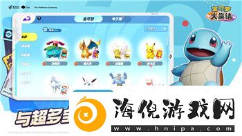 影子武士2手雷怎么扔出来的