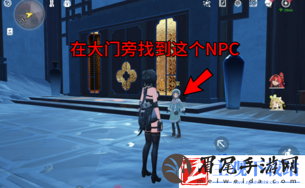 鸣潮虹镇帮小女孩找猫任务怎么接取