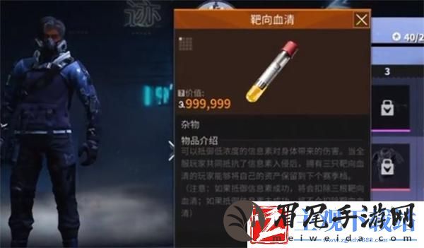 萤火突击血清如何获取