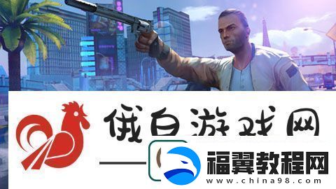 孤胆车神维加斯怎么调画质：宝石镶嵌属性选择