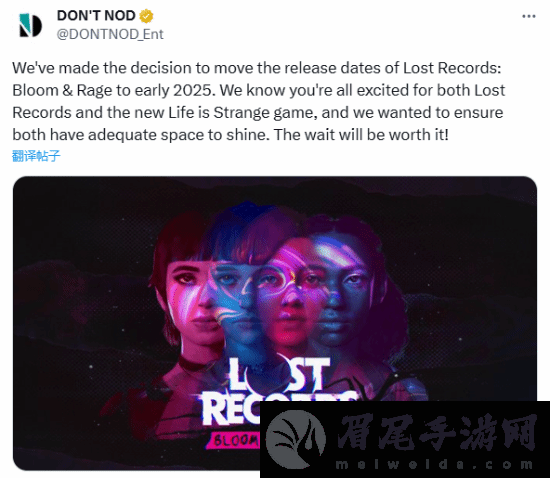 还得再等等！奇异人生团队新作推迟至2025年初