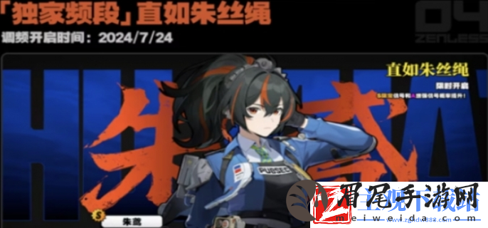 绝区零1.0卡池角色有哪些