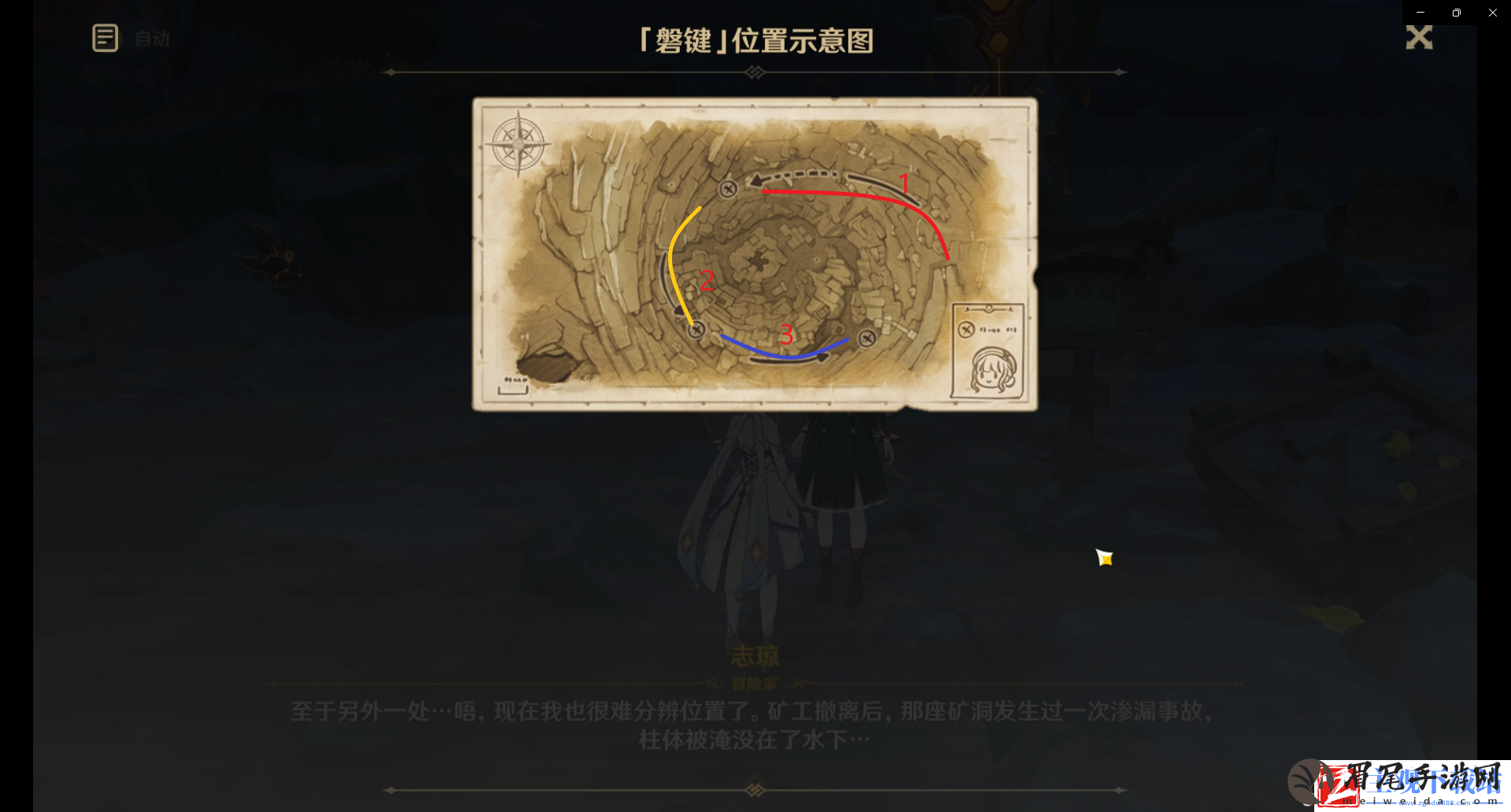 原神巧瞒七星解磐键攻略