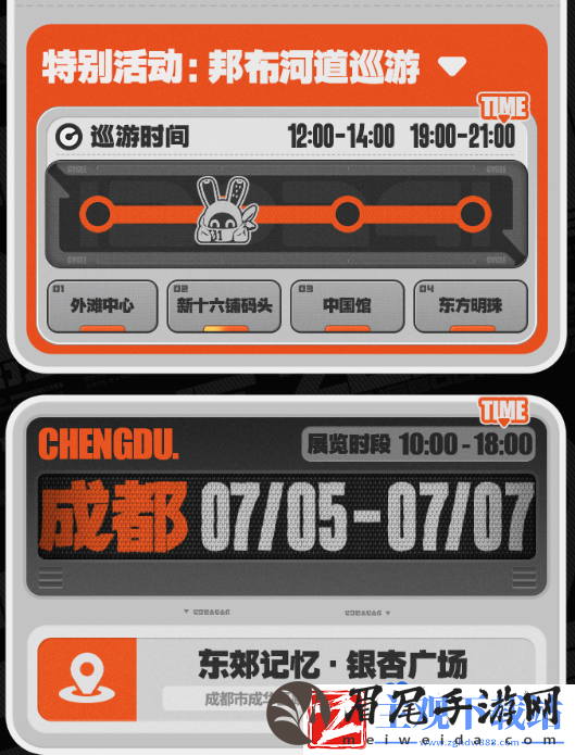 绝区零新艾利都入城邀约怎么玩