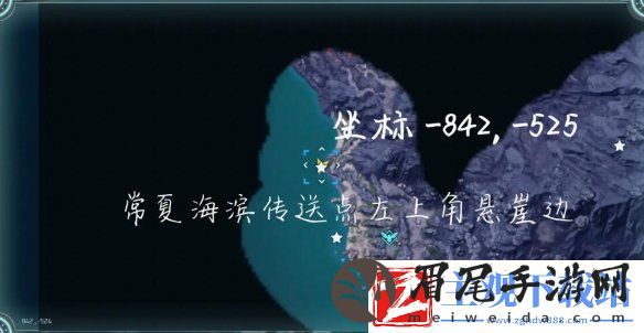 幻兽帕鲁巨大龙蛋固定位置一览