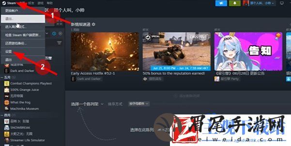 链在一起怎么联机