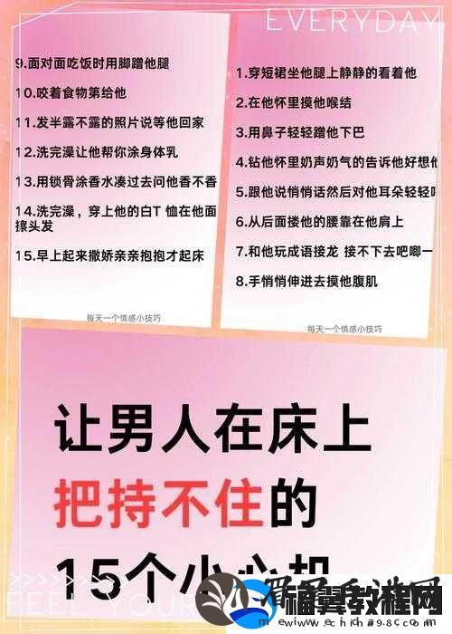 令人惊叹的么公那又大又硬又粗又长的奇妙特质