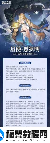 心渊梦境深邃海岸探索之旅