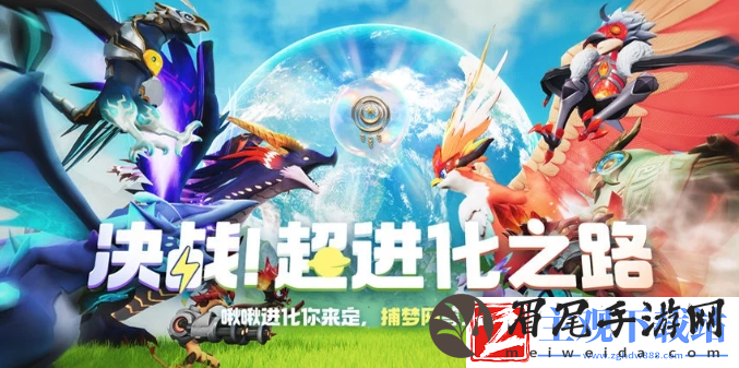 创造吧我们的星球公测有哪些活动