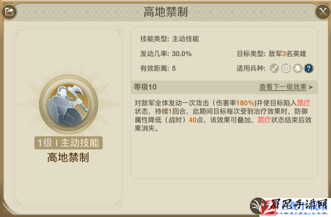 世界启元自由之刃培养建议