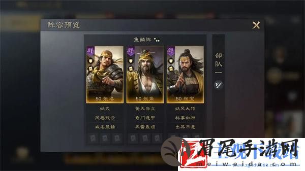 三国谋定天下张角培养方法推荐