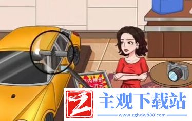 老六爱找茬车展风云通关攻略分享