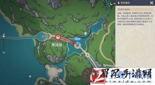原神伊黎耶的野精灵世界任务完成方法