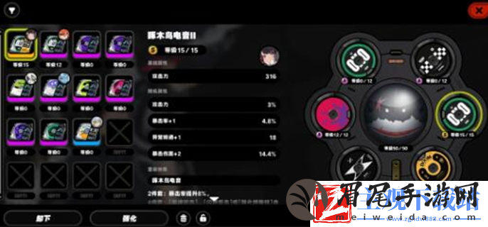 绝区零行前采购选什么