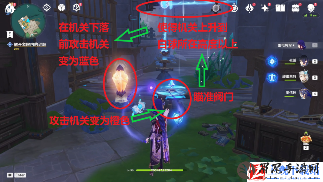 原神记忆之块机关解谜攻略：时刻关注游戏内的成就和奖励系统