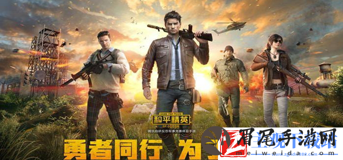 和平精英段位继承图