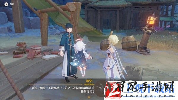 原神4.1层岩巨渊深游记灵石何故坠此间任务攻略