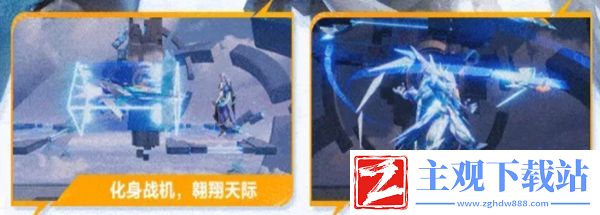 星之破晓机甲皮肤获得方法