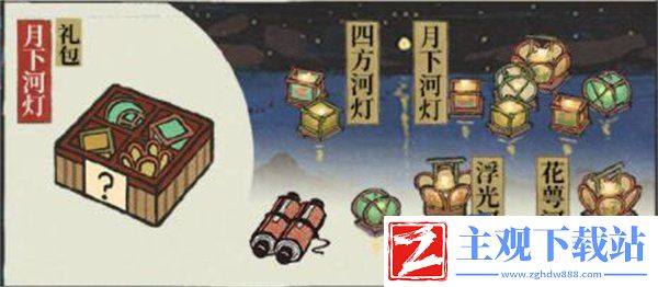 江南百景图7月特惠礼包有哪些
