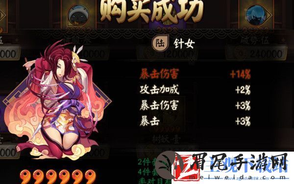 阴阳师月读御魂怎么搭配