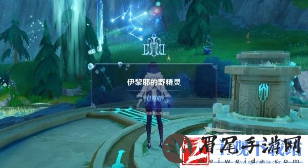 原神伊黎耶的野精灵世界任务完成方法