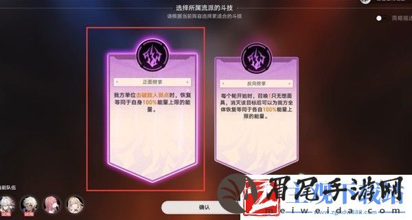 崩坏星穹铁道斗技表演赛第七天指南