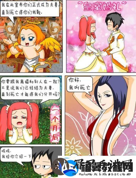 禁漫天堂