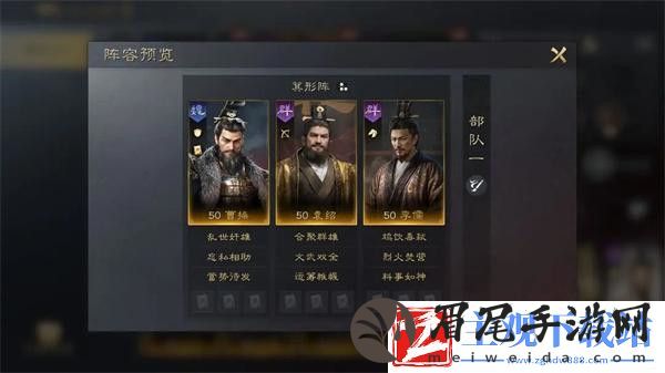 三国谋定天下张角培养方法推荐