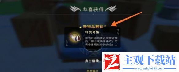 创造与魔法口袋精灵怎么获得