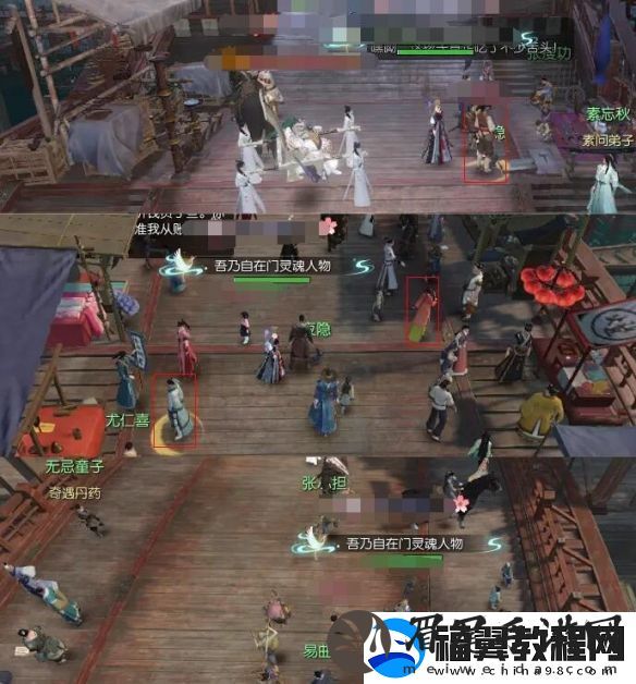 逆水寒手游傀儡之戏奇遇攻略