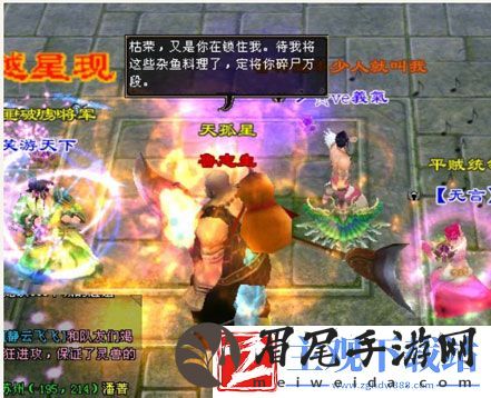 天龙八部杀星副本怎么过