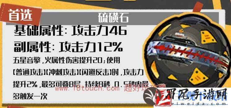 绝区零11号音擎武器推荐