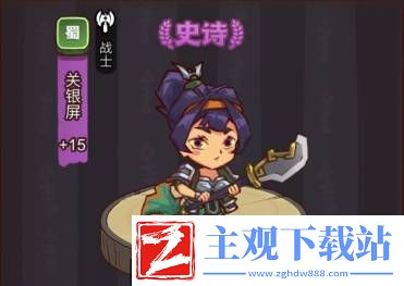 咸鱼之王俱乐部吕蒙通关方法是什么