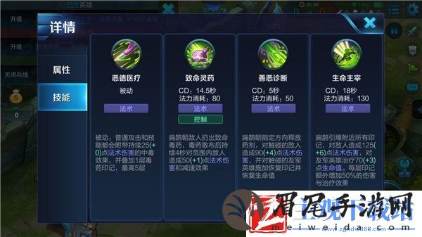 五杀毒奶