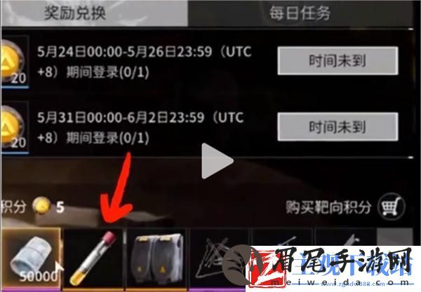 萤火突击血清如何获取